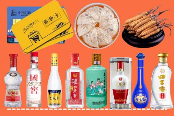 蚌埠禹会区烟酒回收