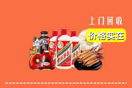 蚌埠禹会区回收烟酒