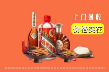 蚌埠禹会区名酒回收