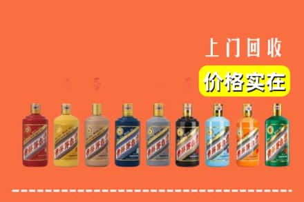 蚌埠禹会区烟酒回收