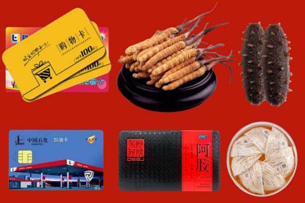 蚌埠禹会区礼品回收