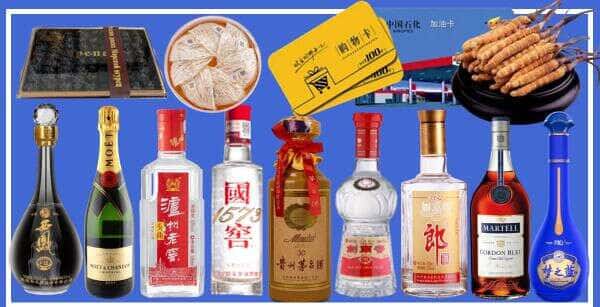 蚌埠禹会区烟酒回收