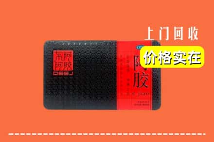 蚌埠禹会区回收阿胶