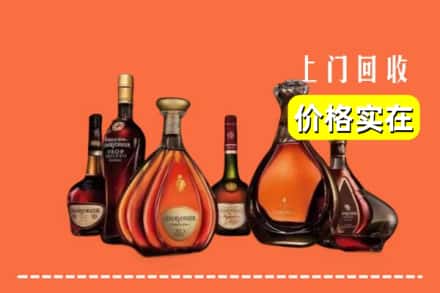 蚌埠禹会区回收洋酒