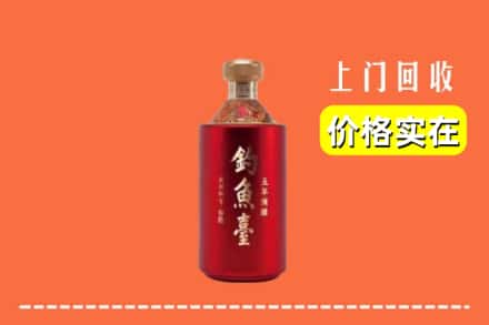蚌埠禹会区回收钓鱼台