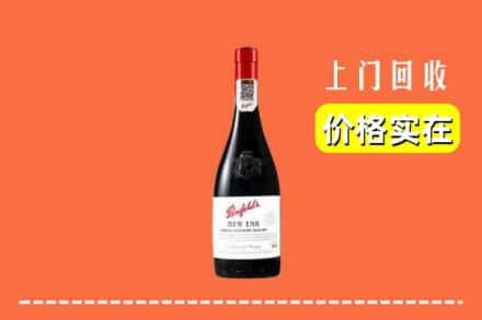 蚌埠禹会区回收奔富