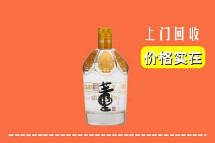 蚌埠禹会区回收董酒
