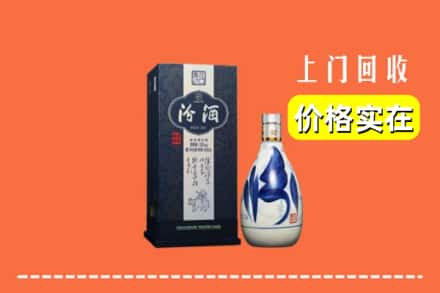 蚌埠禹会区回收汾酒