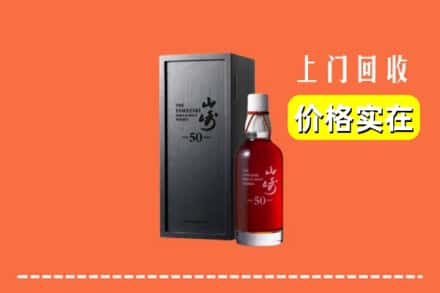 蚌埠禹会区回收山崎