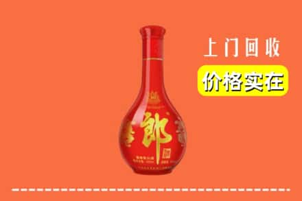 蚌埠禹会区回收红花郎