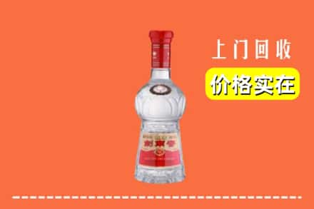 诚信求购:蚌埠禹会区高价回收水晶剑南春