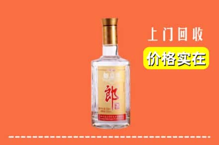 蚌埠禹会区回收老郎酒