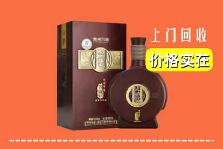 诚信求购:蚌埠禹会区高价回收习酒