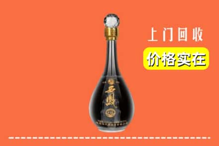 蚌埠禹会区回收西凤酒