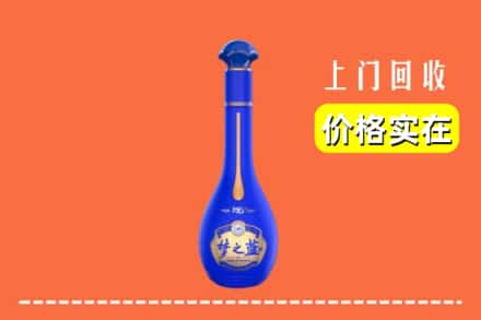 诚信求购:蚌埠禹会区高价回收梦之蓝