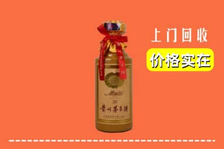 蚌埠禹会区回收30年茅台酒